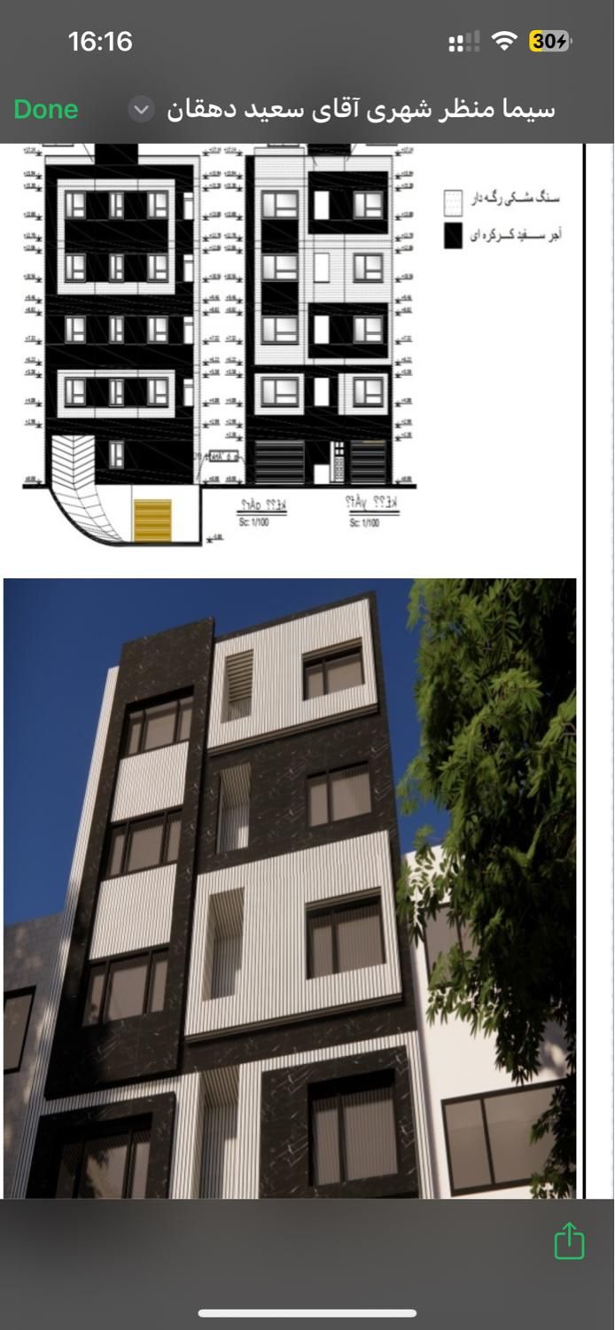 پیش فروش اپارتمان در خیابان شریعتی|پیش‌فروش املاک|قروه, |دیوار