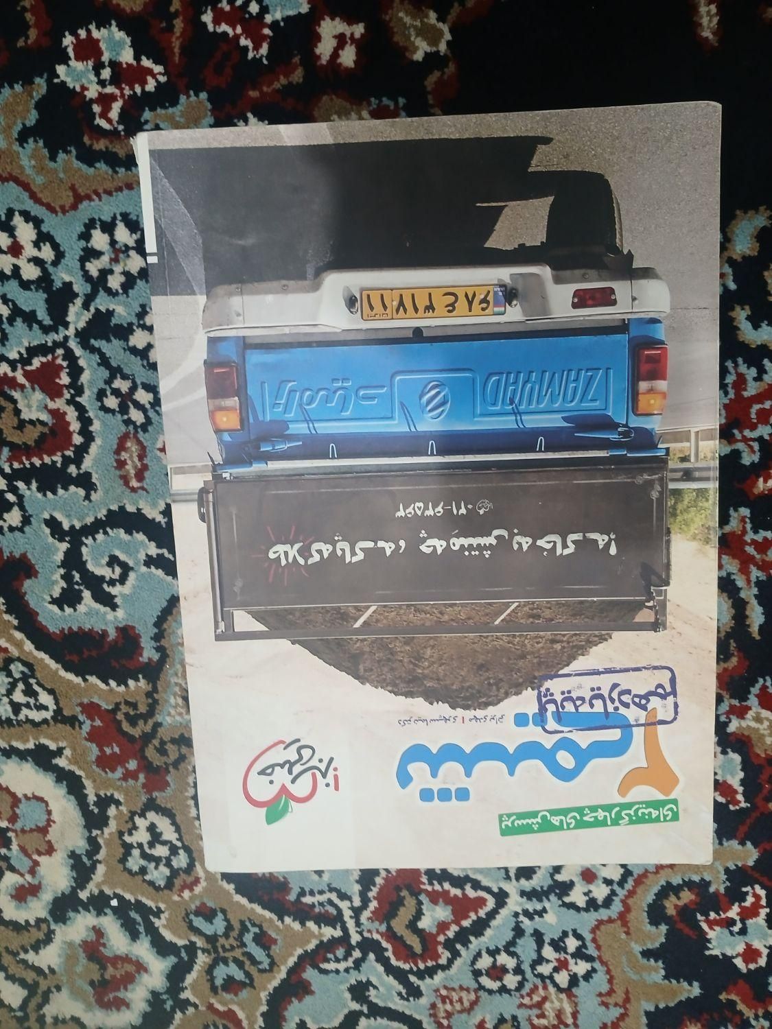 کتاب های رشته ریاضی|کتاب و مجله آموزشی|دورود, |دیوار