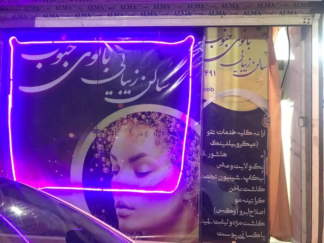 اجاره مغازه|اجارهٔ مغازه و غرفه|تهران, فلاح|دیوار