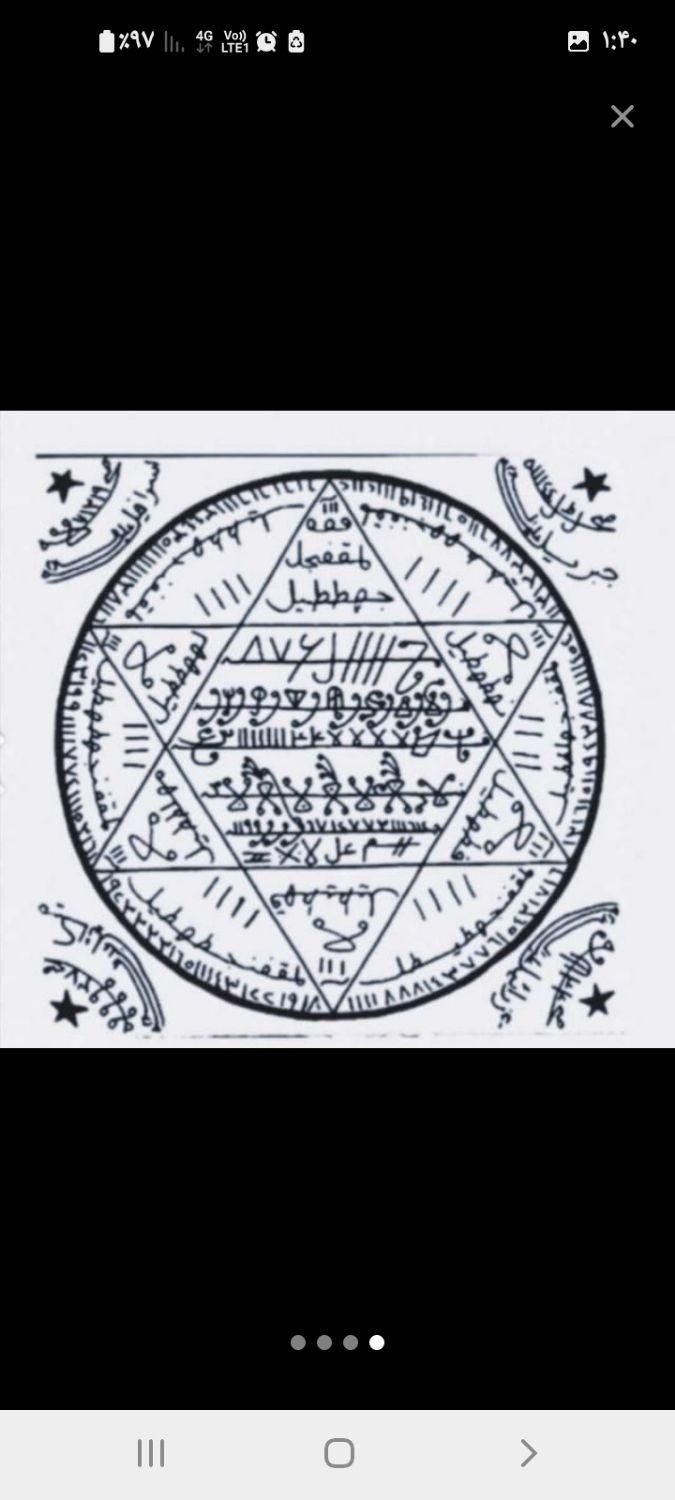 حل مشگلات|اسکان اضطراری|ساری, |دیوار