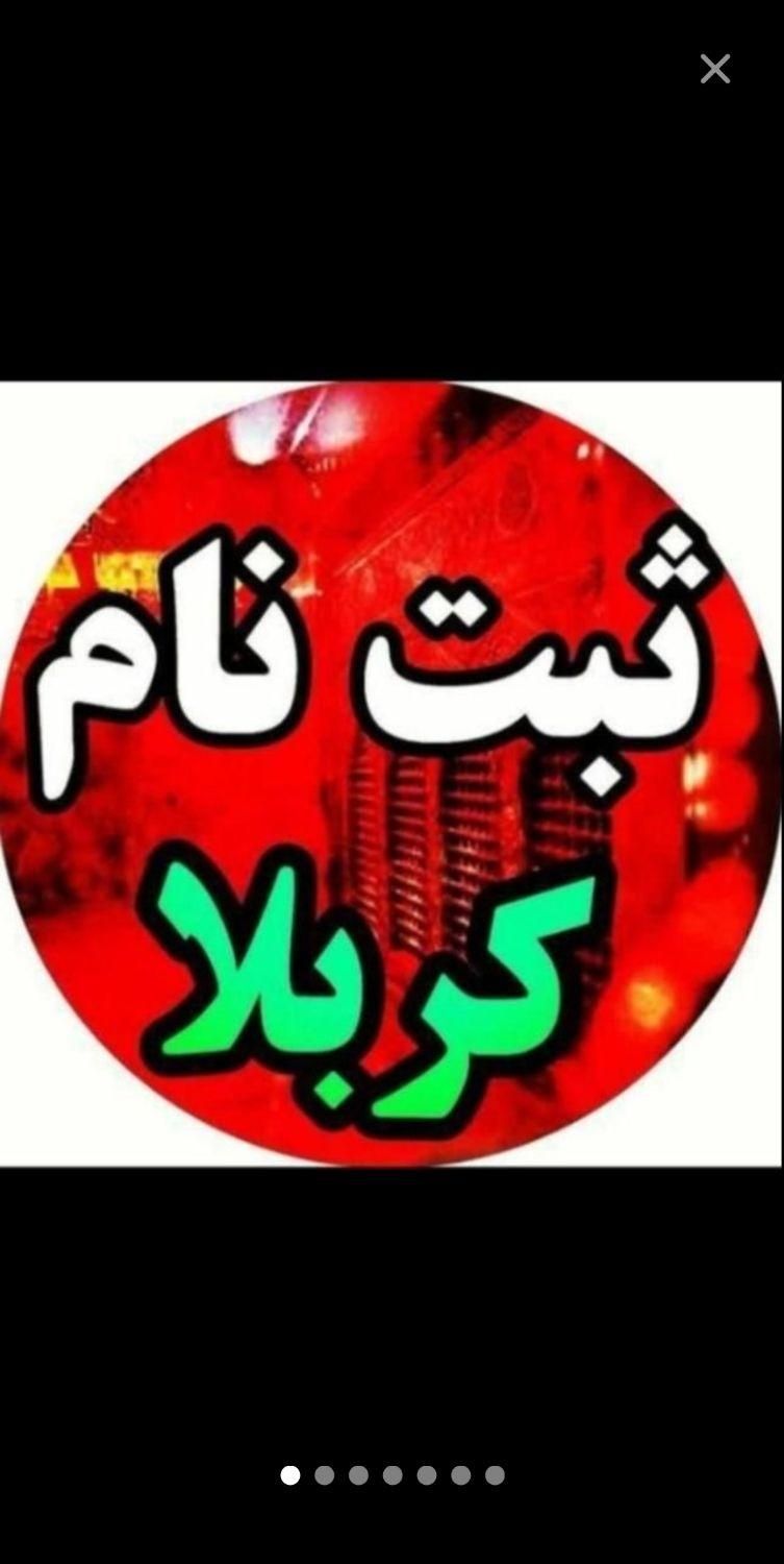کارگزاراملاک،آژانس مسافرتی،کارمنده کارآمدوکارآموزو|استخدام بازاریابی و فروش|مشهد, راه آهن|دیوار
