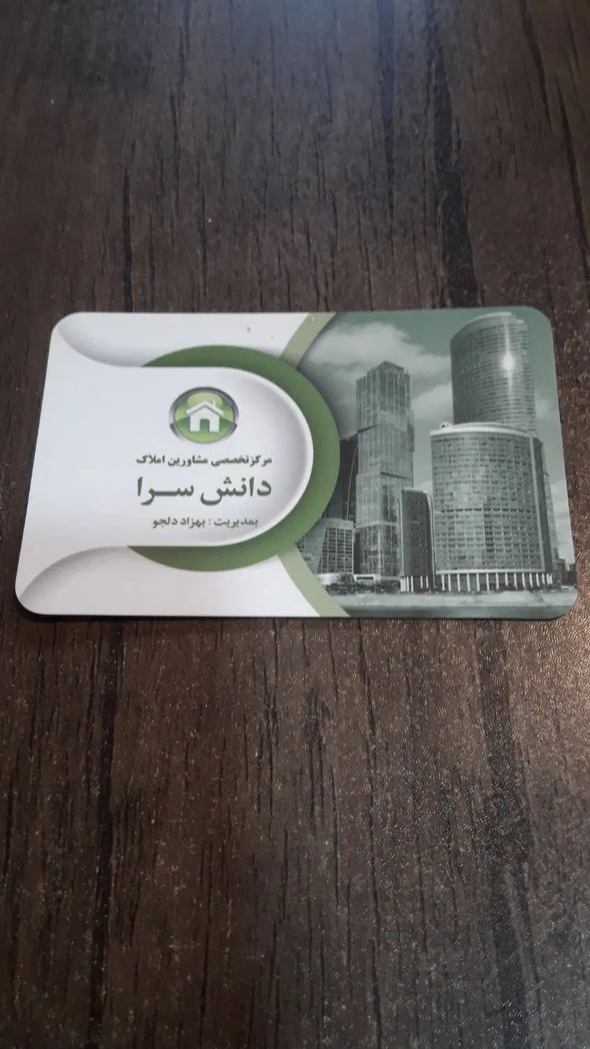 فرهنگ پل عراق/ دانشسرا/ دباغیان/حاتم|اجارهٔ آپارتمان|رشت, دباغیان|دیوار