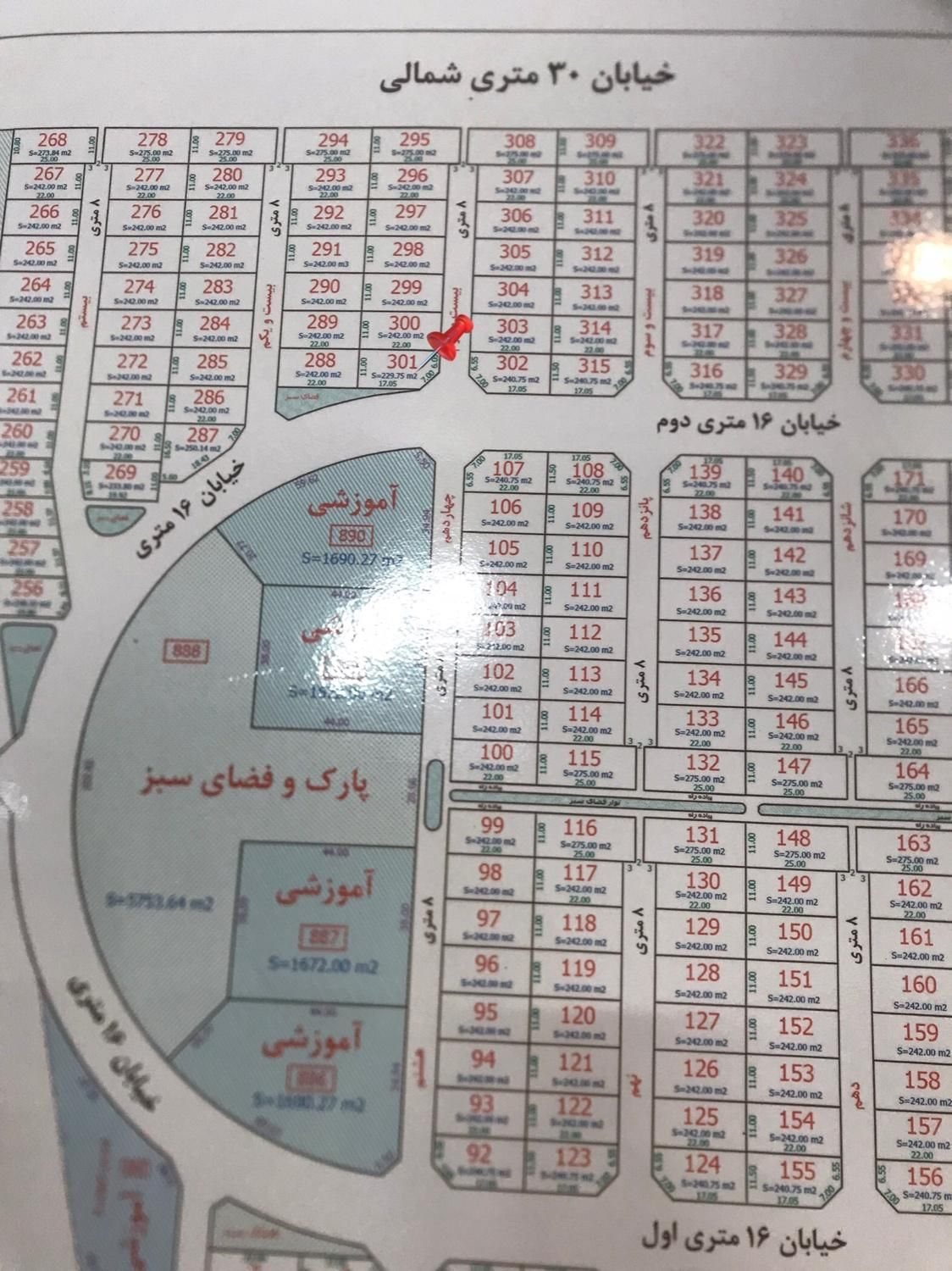 ۶دونگ زمین دوبر شهرک کوثر گوهردشت|فروش زمین و ملک کلنگی|کرج, شهرک علی ابن ابیطالب (کوثر)|دیوار