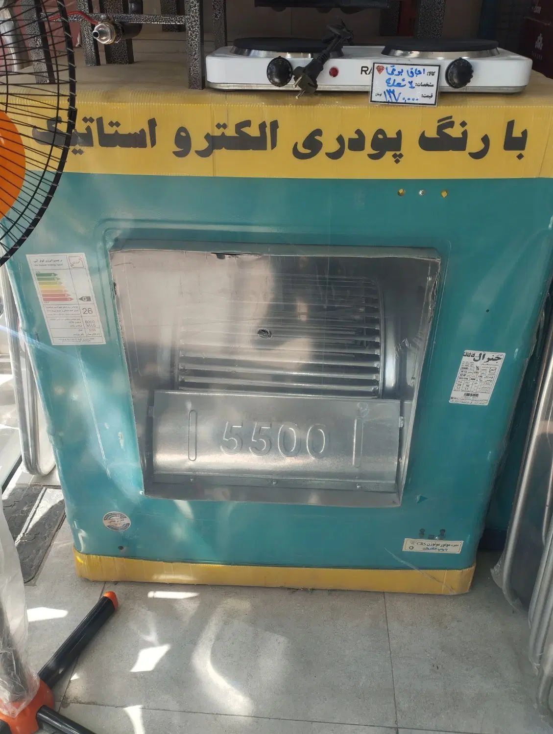 کولر آبی بزرگ فصل تمام شد به قیمت ارزان کولر5500|کولر آبی|مشهد, شهرک امام هادی (شهرک غرب)|دیوار