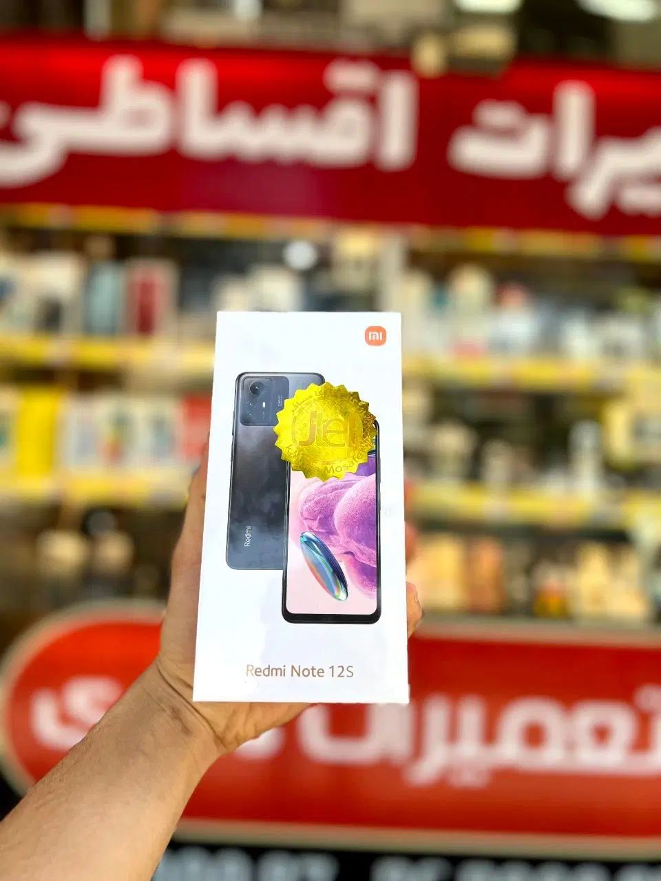 گوشی موبایل شیائومی Note 12s/فروش ویژه|موبایل|مشهد, فرهنگیان (شهرک غرب)|دیوار