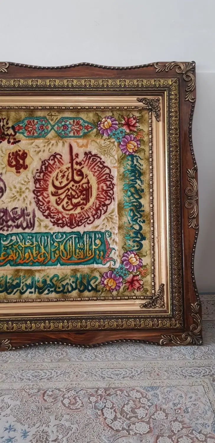 تابلو فرش دست باف بسیار زیبا|تابلو فرش|کرج, شهرک بنفشه|دیوار