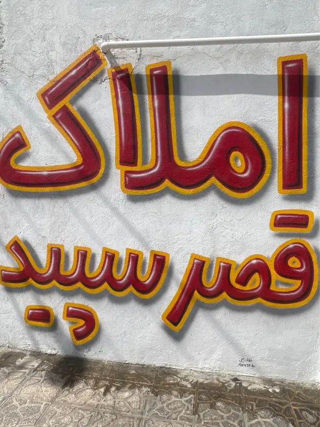 اجاره آپارتمان۱۲۰ متری ۲ خوابه در شهرک استقلال|اجارهٔ آپارتمان|شیراز, شهرک استقلال|دیوار