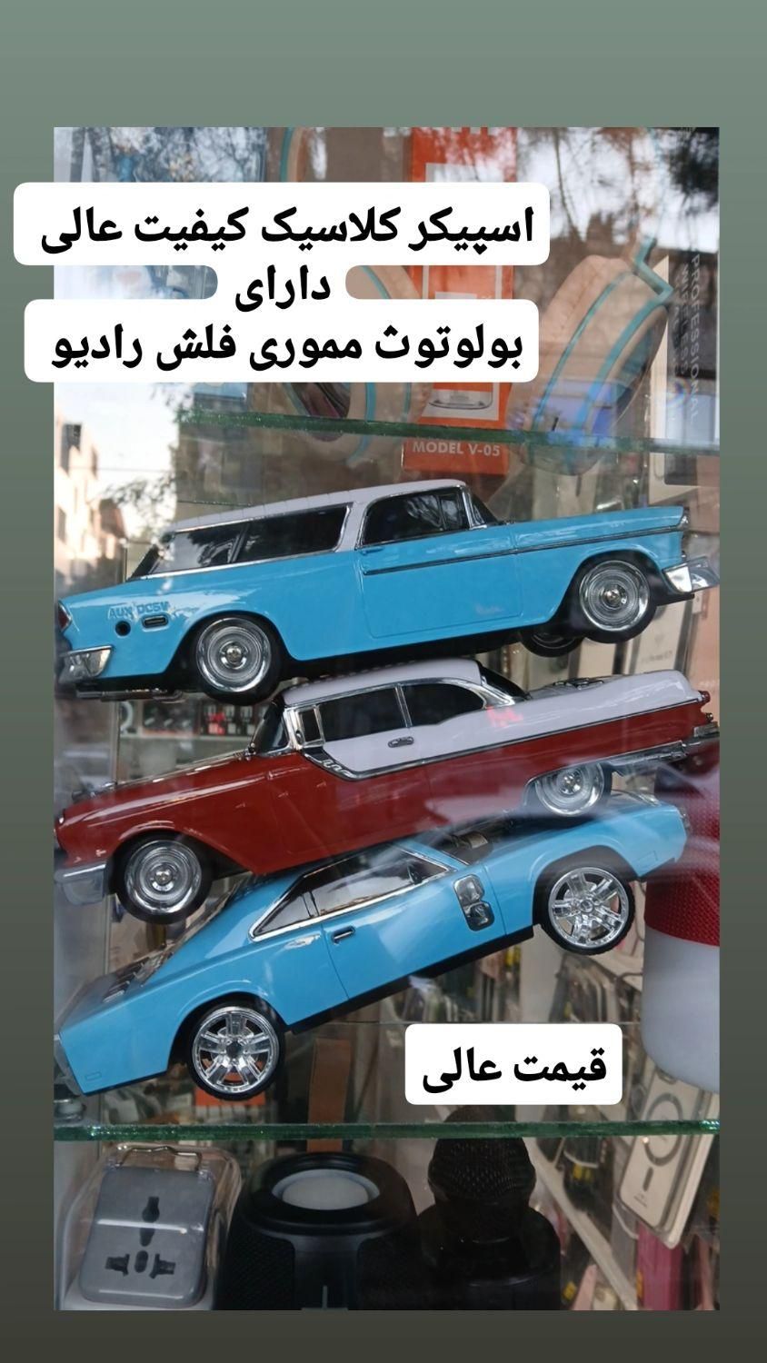 اسپیکر کلاسیک  ماشینی فلش خور مموری بولوتوث|پخش‌کننده همراه|مشهد, کوی سیدی|دیوار