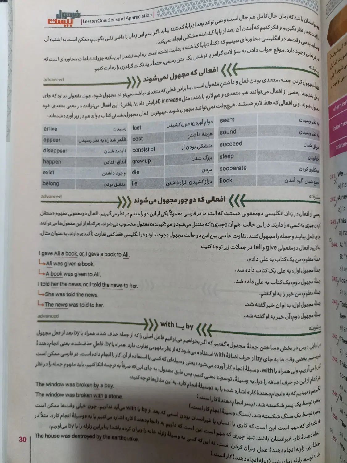 کتابکار زبان انگلیسی دوازدهم فرمول بیست چاپ جدید|کتاب و مجله آموزشی|مشهد, گلبرگ|دیوار