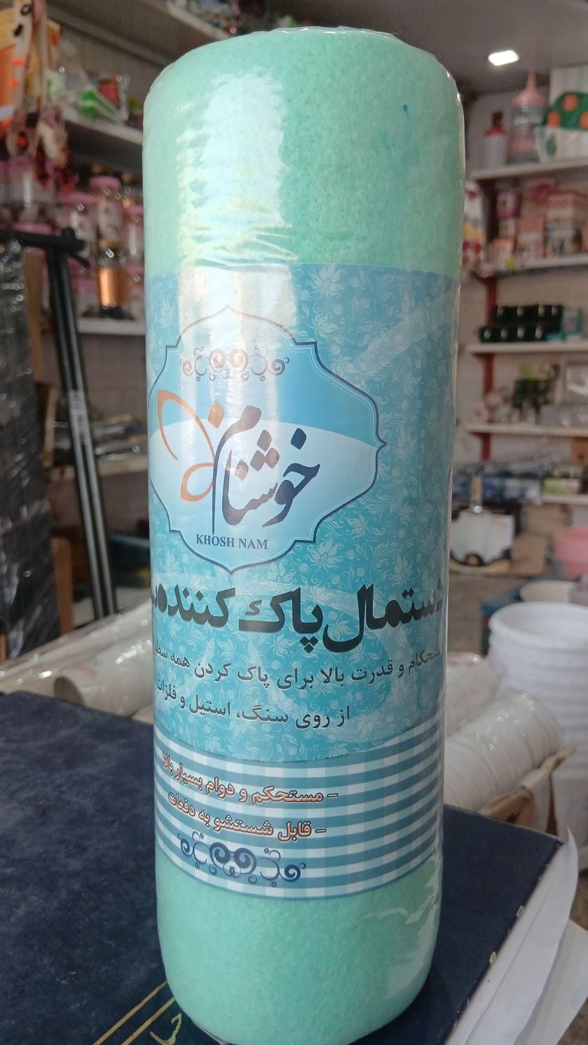 دستمال تنظیف|لوازم نظافت|اهواز, پادادشهر|دیوار