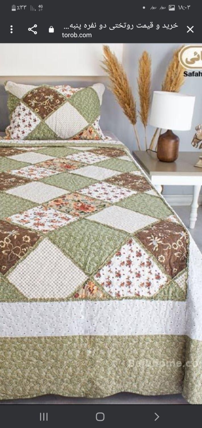 روتختی یک نفره،طرح چهل تیکه|سرویس روتختی|گنبد کاووس, |دیوار