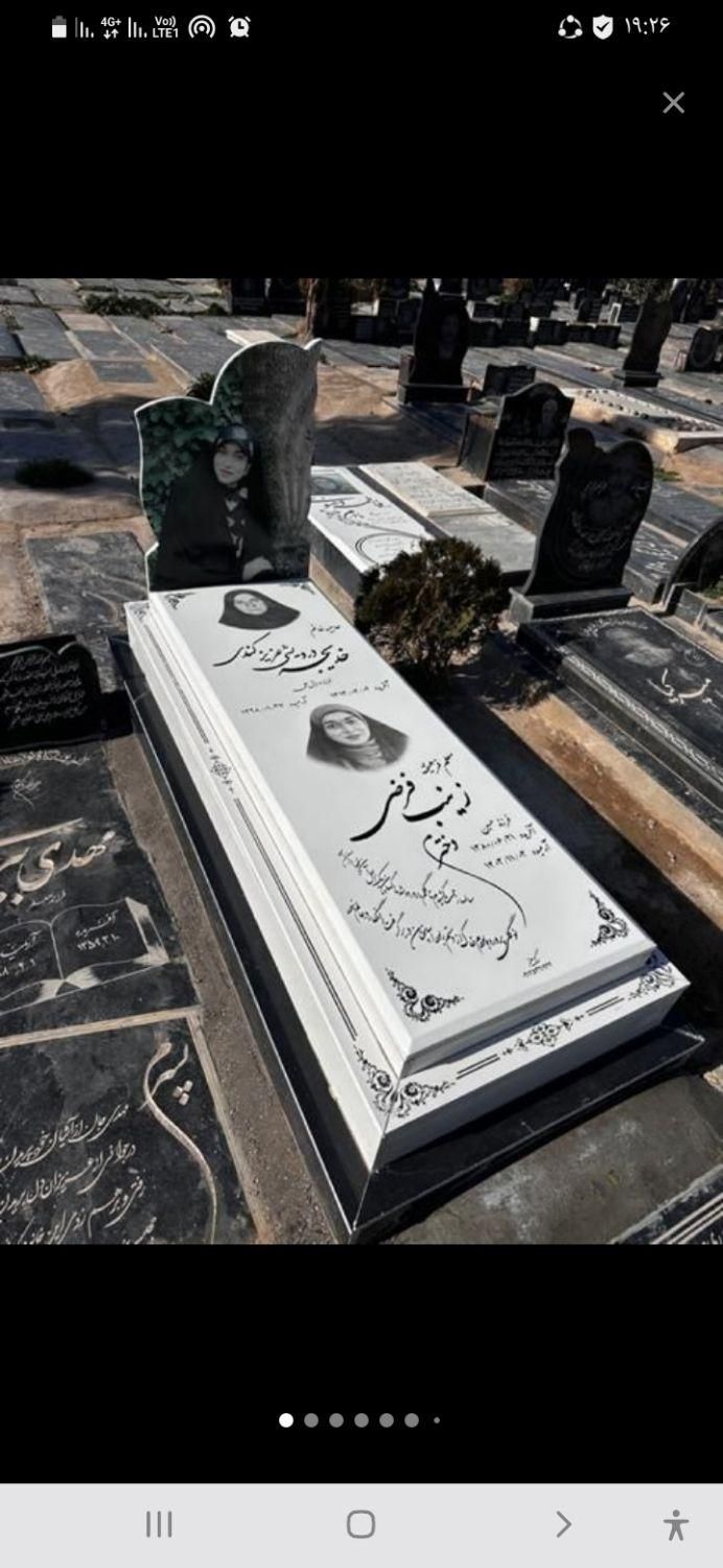 سنگ قبر مشکی فقط ۵ میلیون|حراج|کهریزک, |دیوار