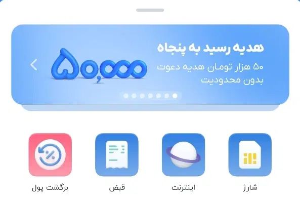 بدون محدودیت پول بگیر|فعالیت داوطلبانه|تهران, الهیه|دیوار