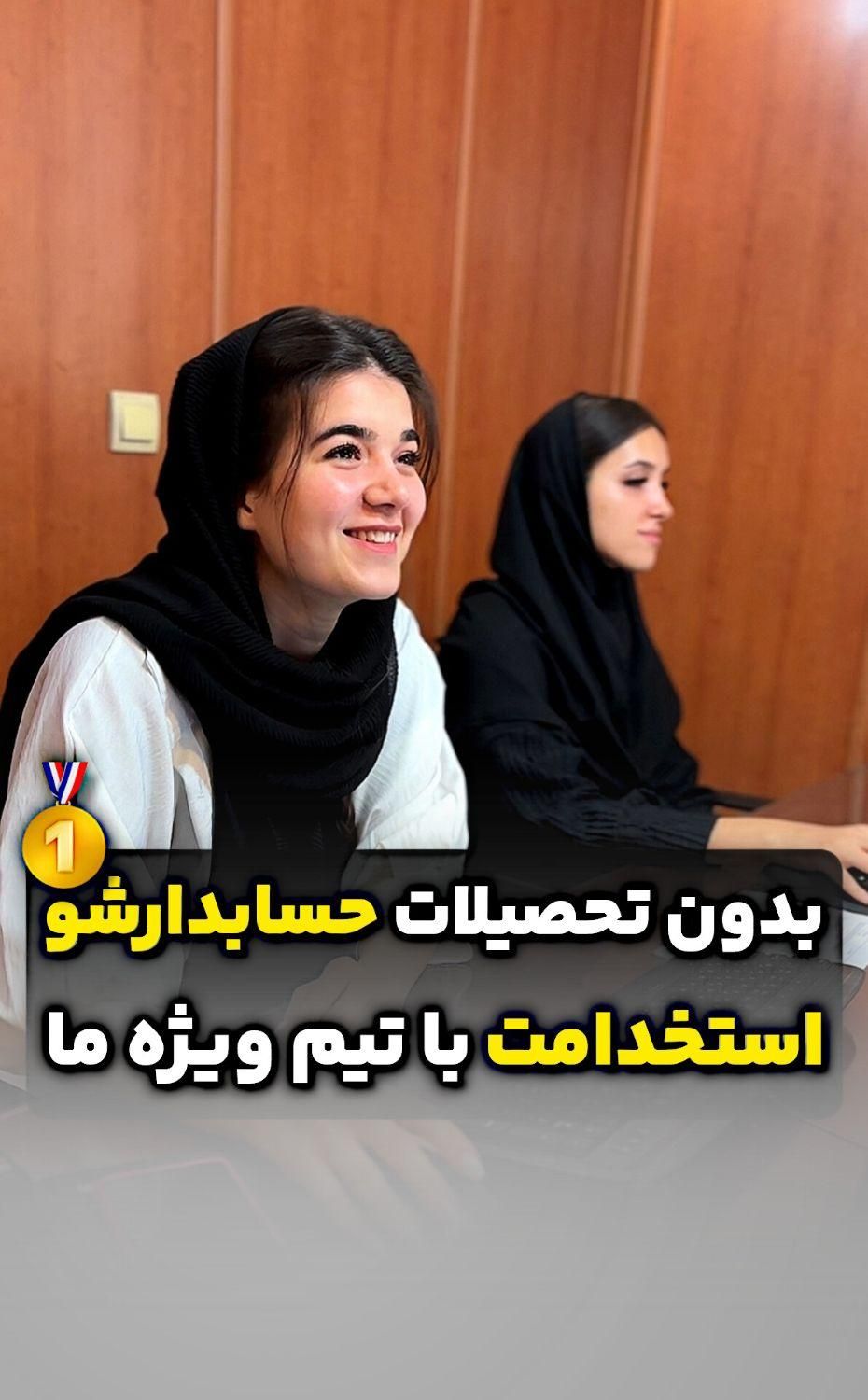 حسابدارشو بدون مدرک دانشگاه - آموزش عملی VIP و کار|خدمات آموزشی|تهران, فلسطین (میدان انقلاب)|دیوار