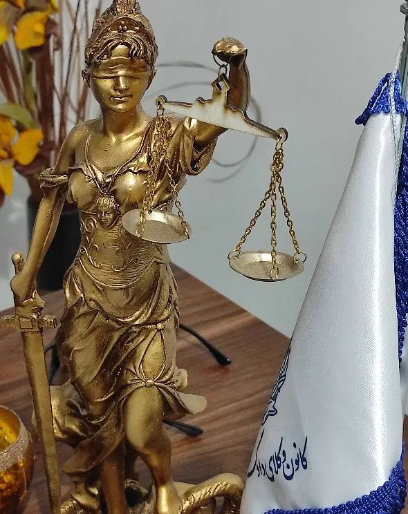 وکیل پایه یک مشاور حقوقی /وکیل پایه یک دادگستری|خدمات مالی، حسابداری، بیمه|کرج, گوهردشت|دیوار