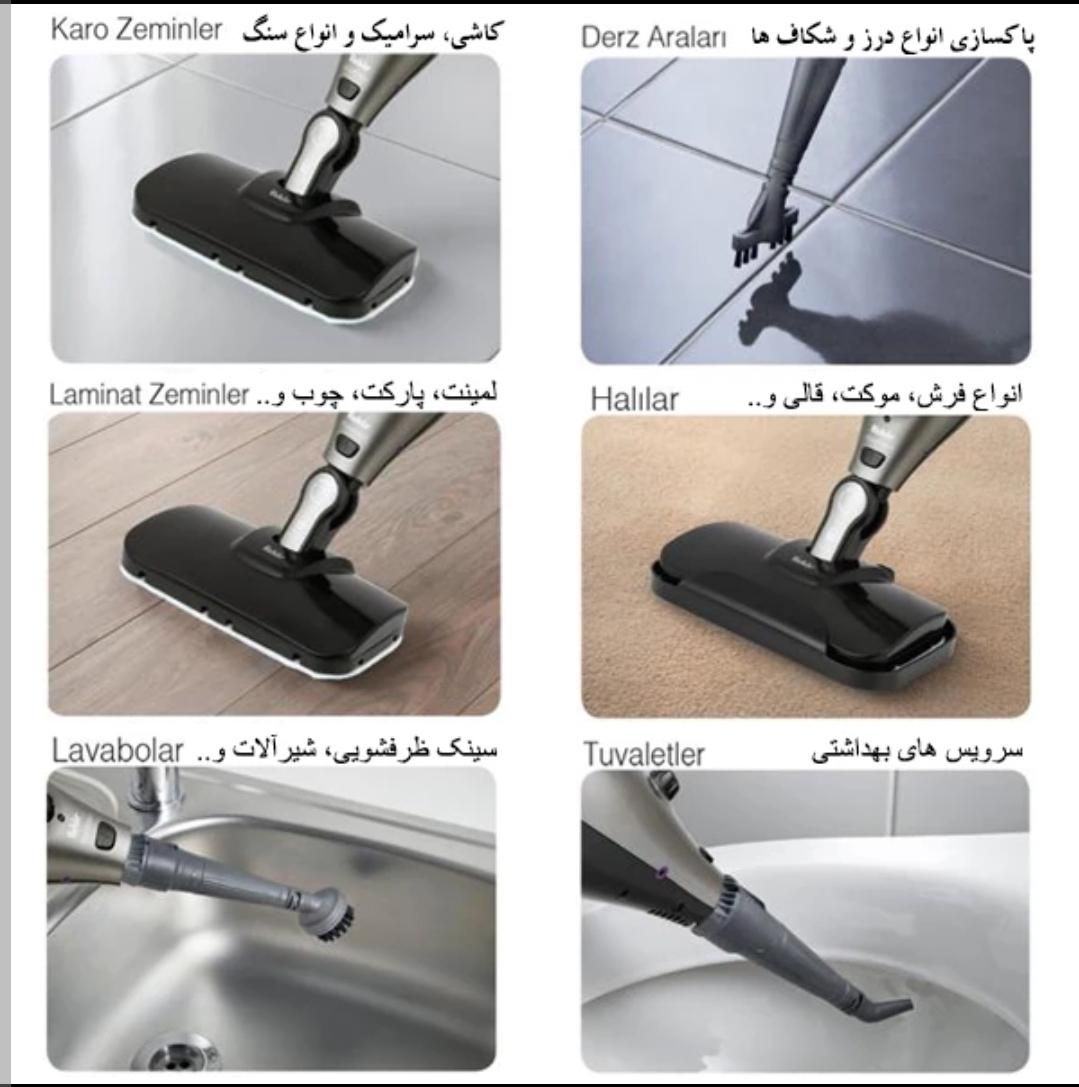 بخار شو فکر مدل MAXI CLEAN|جاروبرقی، جارو شارژی، بخارشو|تهران, شوش|دیوار