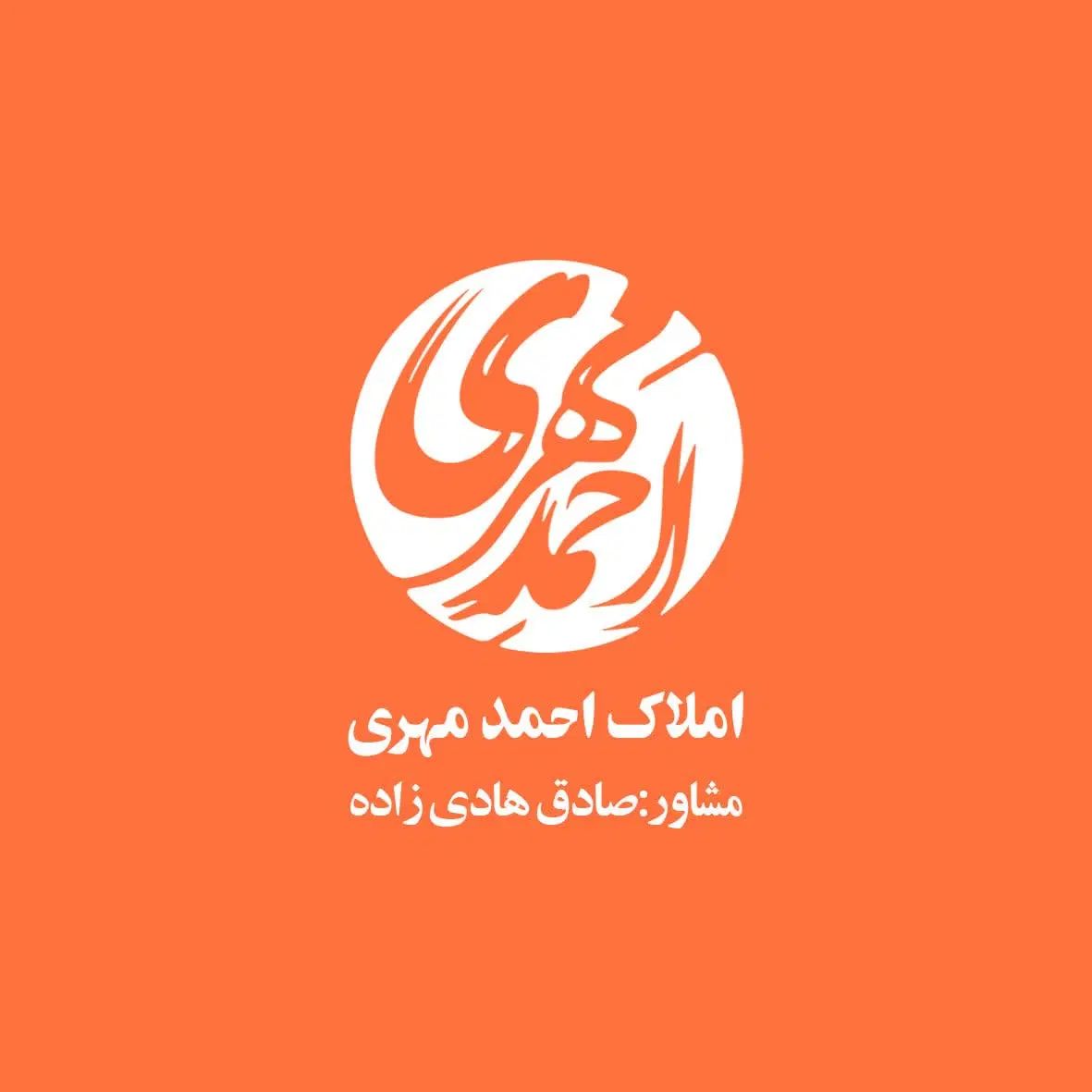 (حاشیه ملاصدرا)۳۰متر تجاری/ مناسب داروخانه وغیره|اجارهٔ مغازه و غرفه|مشهد, احمدآباد|دیوار
