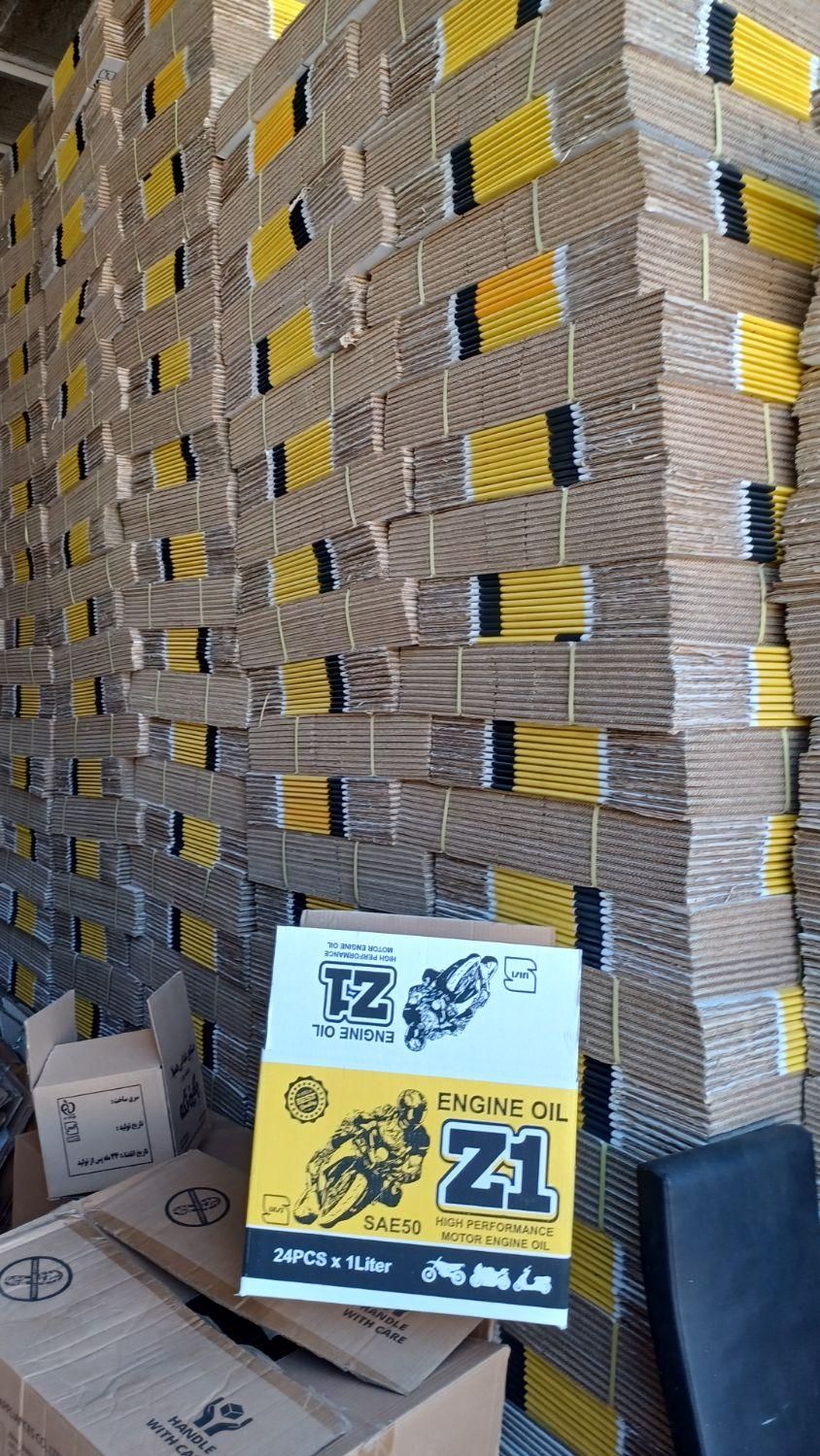 خرید و فروش انواع کارتنهای نو و دست دوم|عمده‌فروشی|اسلام‌شهر, شهرک امام حسین (میان آباد)|دیوار