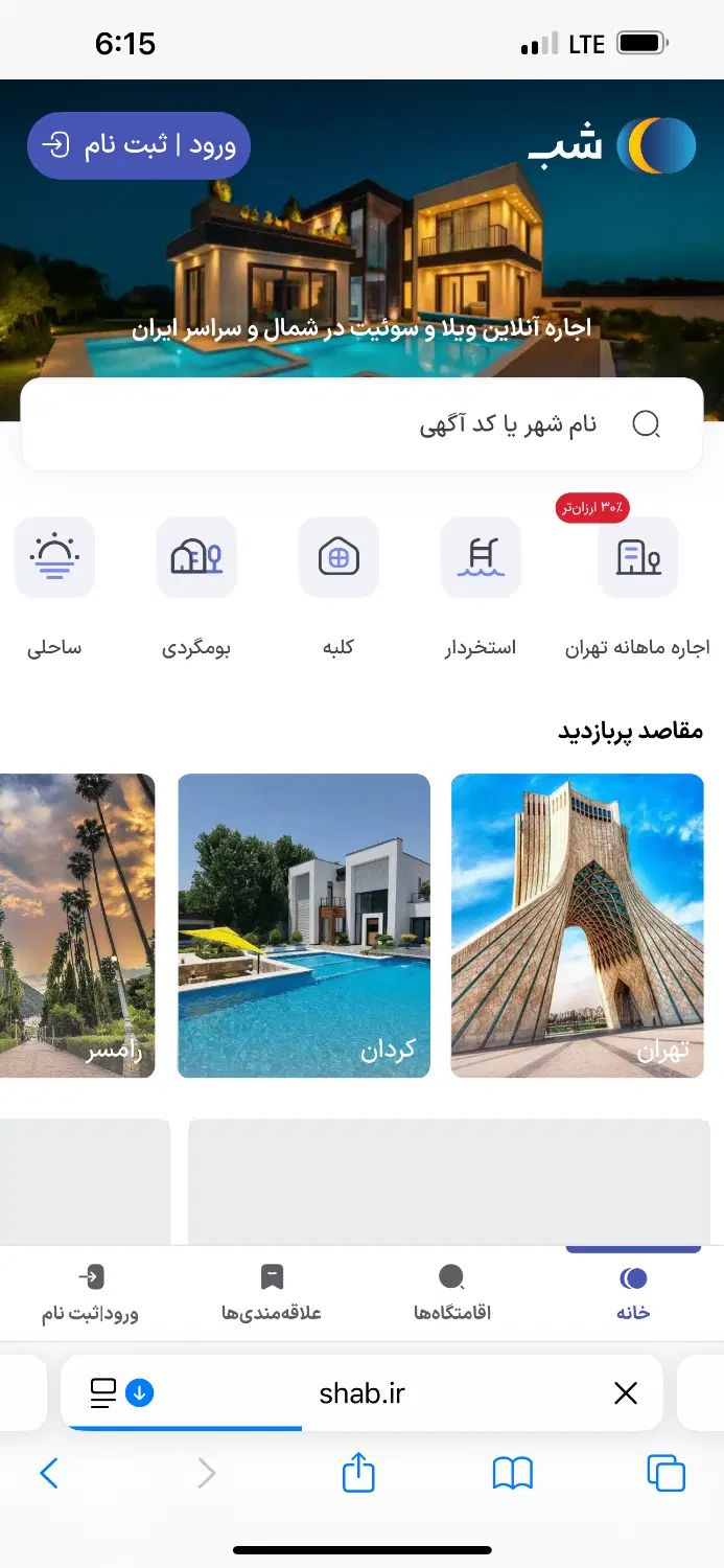 کارت هدیه|کارت هدیه و تخفیف|کرج, گلشهر|دیوار