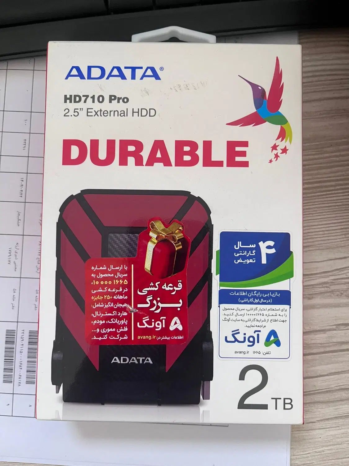هارد ای دیتا HD710M Pro ظرفیت 2 ترابایت|قطعات و لوازم جانبی رایانه|کرج, گلشهر|دیوار