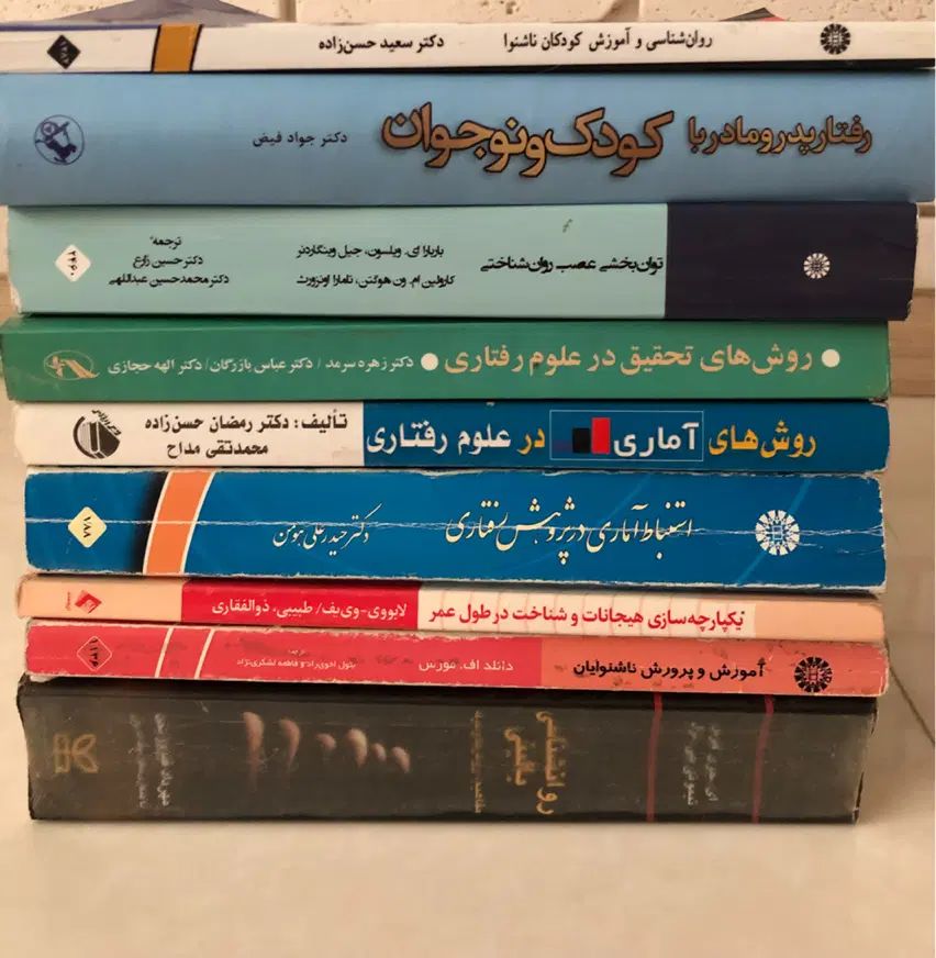 کتاب های روانشناسی و مشاوره با قیمت مناسب|کتاب و مجله آموزشی|مشهد, رضاشهر|دیوار