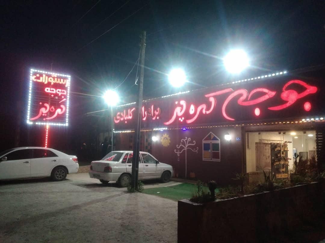 اجاره تجاری بر اصلی|اجارهٔ مغازه و غرفه|محمودآباد, |دیوار