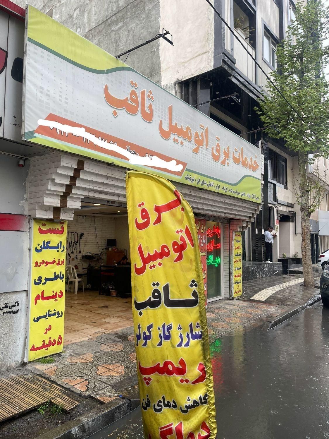شارژ گاز کولر و شستشو مسیر کولر خودرو با ازت|خدمات موتور و ماشین|کرج, گوهردشت|دیوار