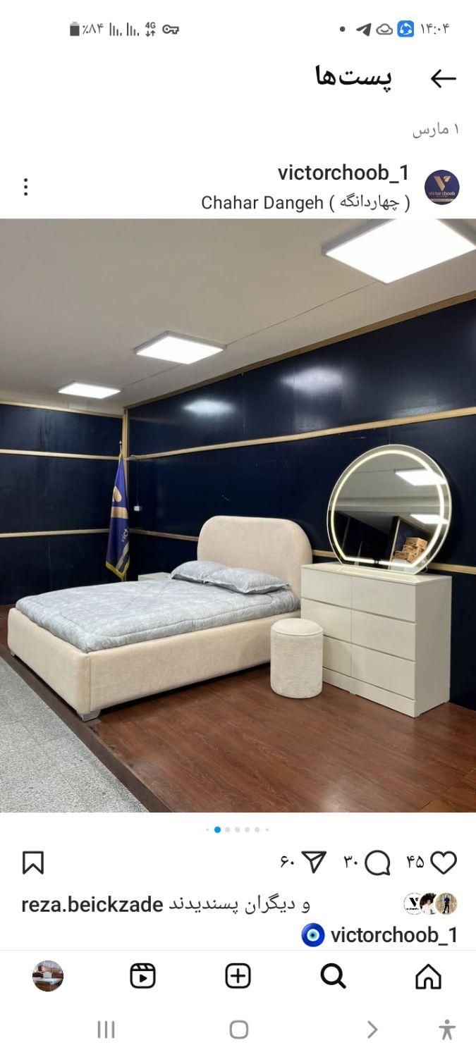 سرویس تانیل کد ۱۰|تخت و سرویس خواب|قزوین, |دیوار