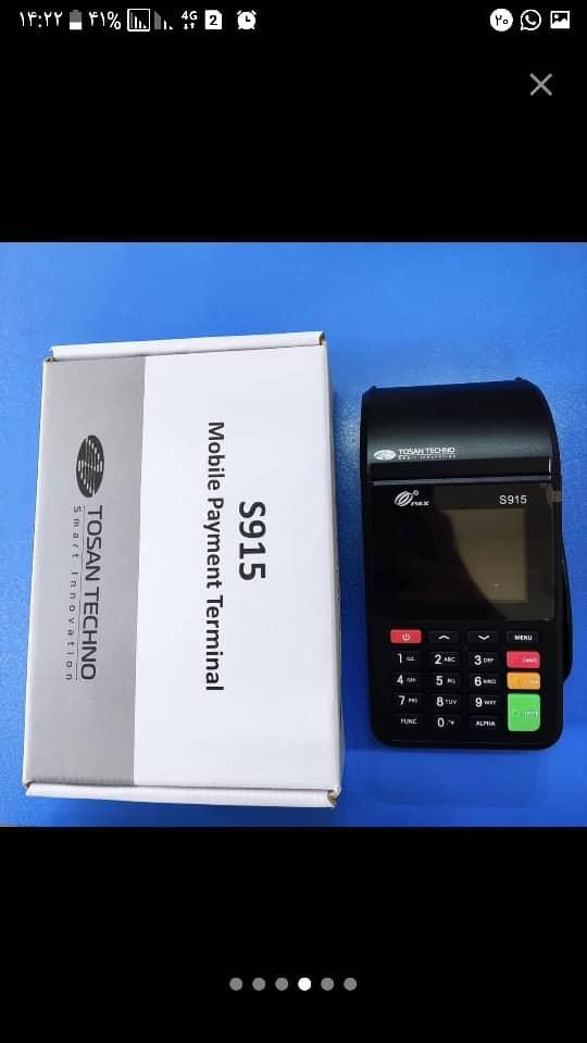 کارتخوان// پوز بی سیم//|خدمات مالی، حسابداری، بیمه|اردبیل, |دیوار