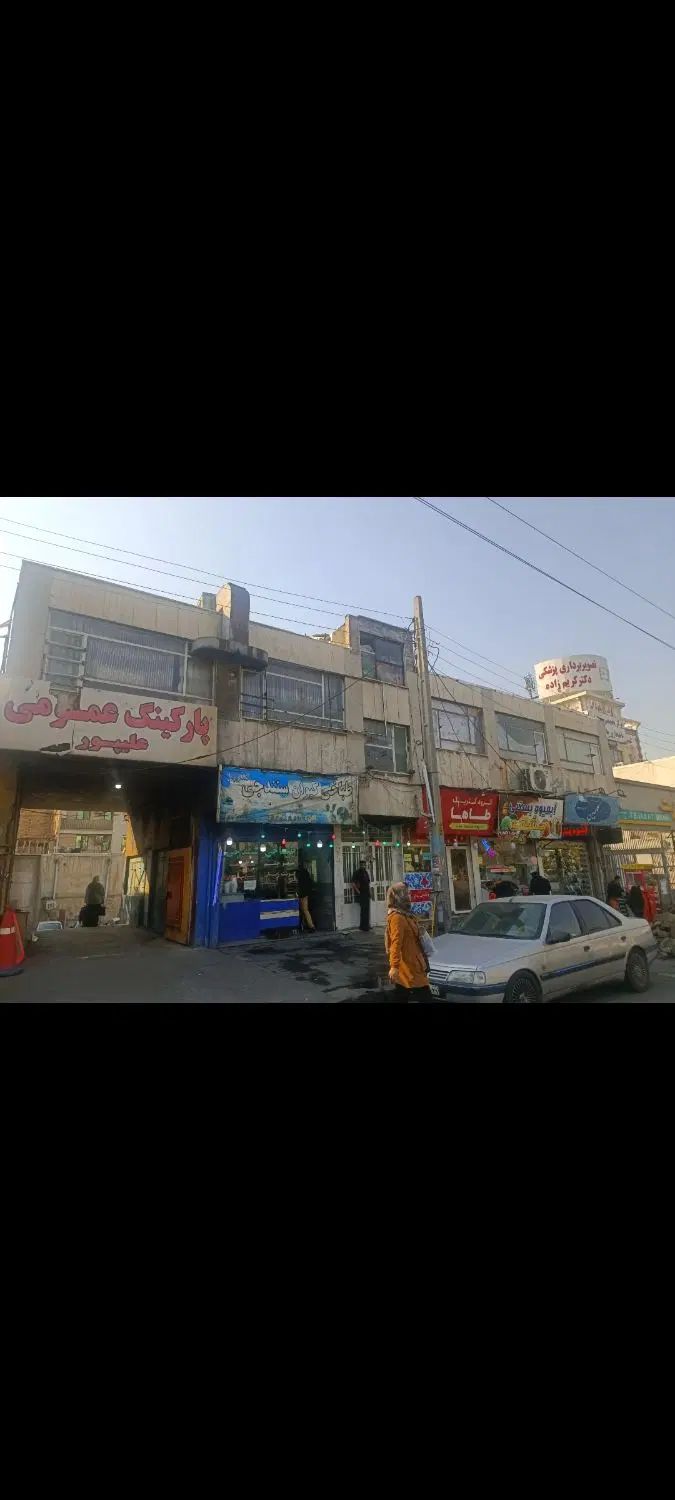 فروش ملک تجاری بهر خیابان بهشتی حصارک المهد800 متر|فروش زمین و ملک کلنگی|کرج, المهدی|دیوار