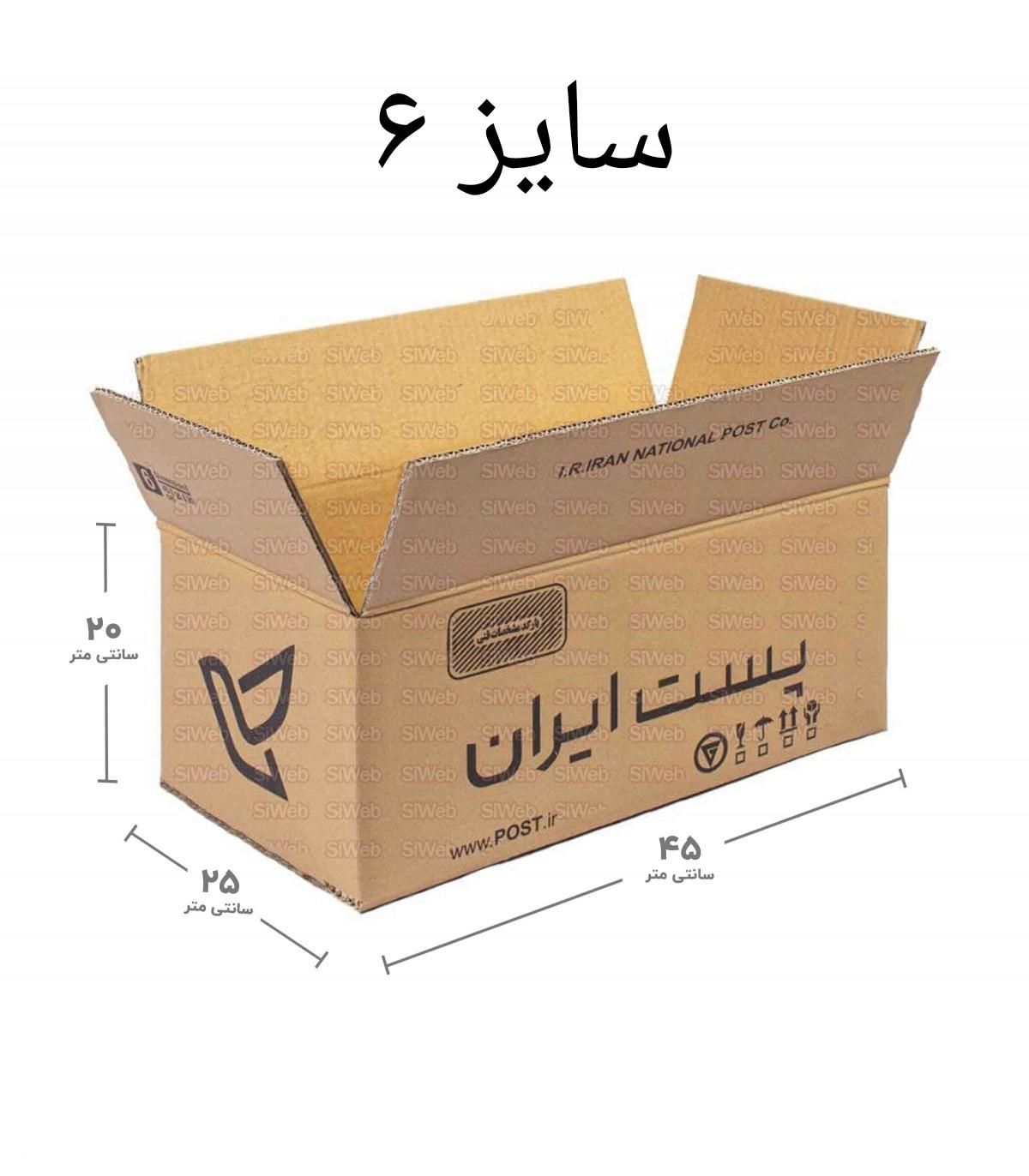 کارتن کارتون پستی اسباب کشی بسته بندی سایز ۶ ۷ ۸|حراج|مشهد, شهرک رازی|دیوار
