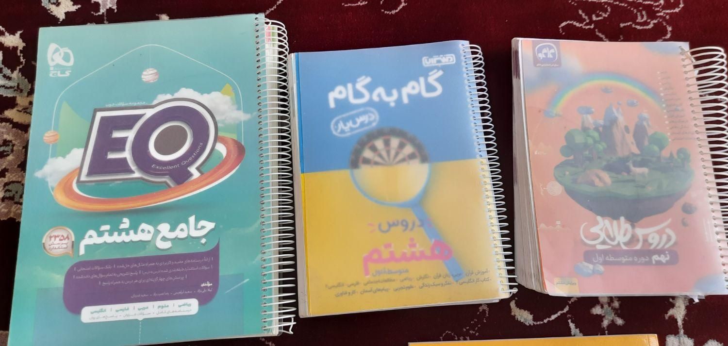 کتاب کمک درسی هشتم و نهم متوسطه|کتاب و مجله آموزشی|اصفهان, توپخانه ارتش|دیوار