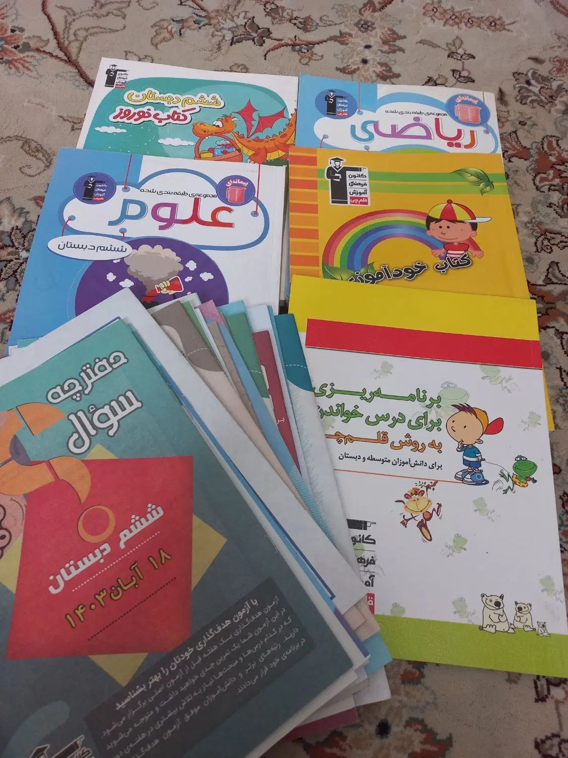 قلم چی ششم|کتاب و مجله آموزشی|مشهد, میعاد (شهرک غرب)|دیوار