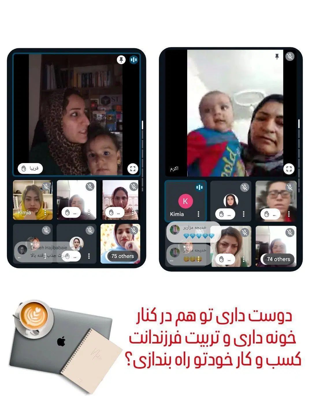 کار آنلاین مخصوص بانوان با آموزش صفر تا صد|استخدام بازاریابی و فروش|کرج, شهرک امام رضا (ع)|دیوار