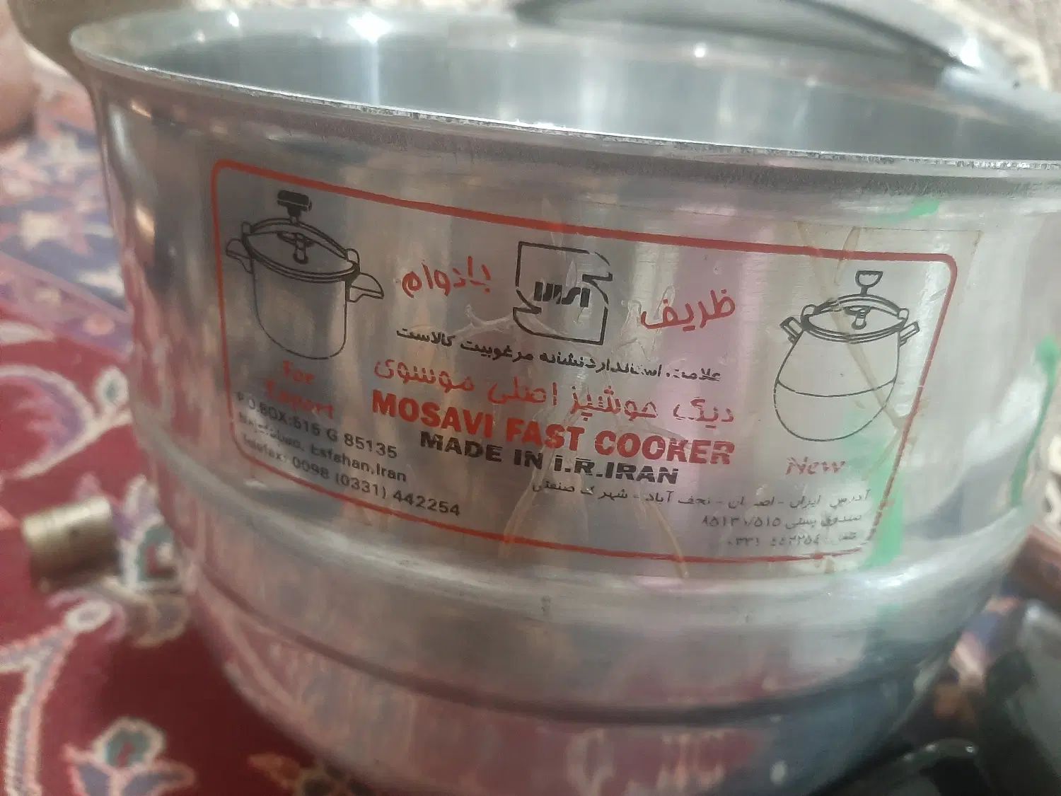 زودپز مارک موسوی اصلا استفاده نکردم فقط کارتن ندار|ظروف پخت‌وپز|قدس, شهر‌قدس|دیوار