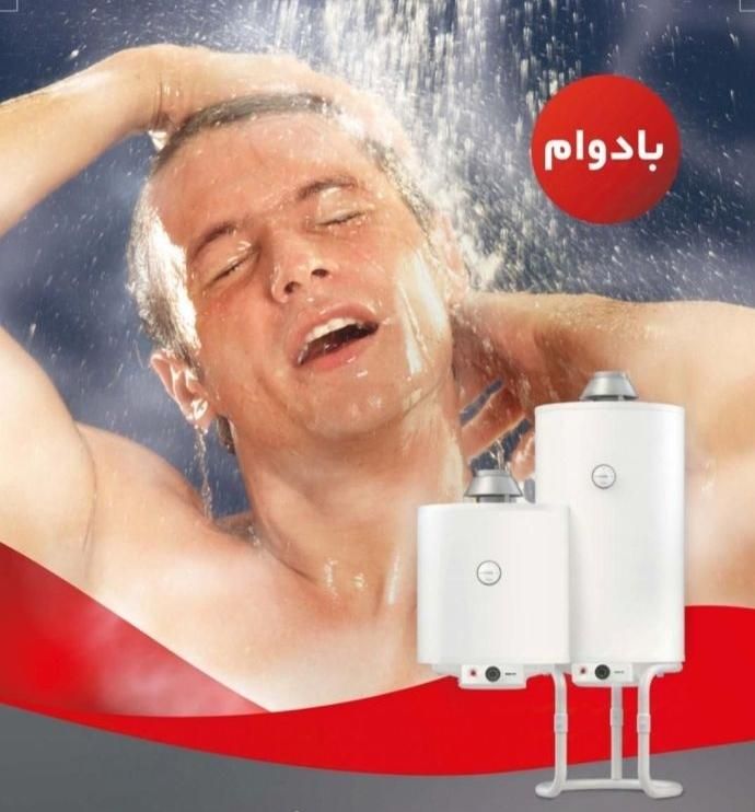 دفتر فروش مرکزی انواع آبگرمکن برقی جنرال مدل L2030|آبگرمکن، پکیج، شوفاژ|رشت, رشتیان|دیوار