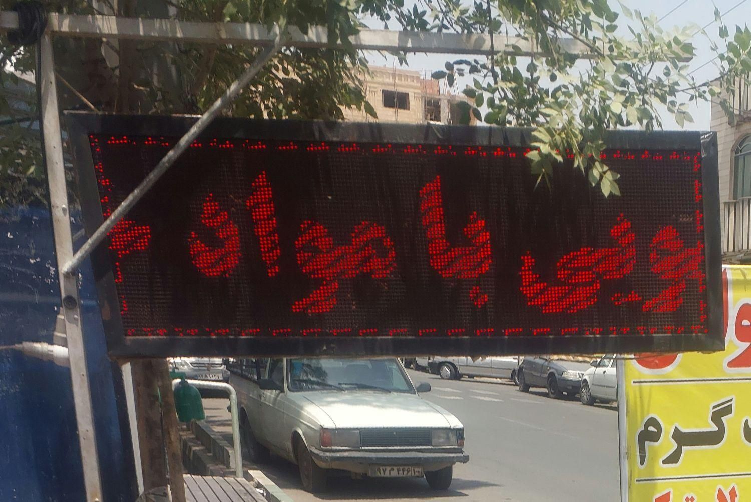 ال ای دی روان فلش خور|تلویزیون و پروژکتور|تهران, قیام‌دشت|دیوار