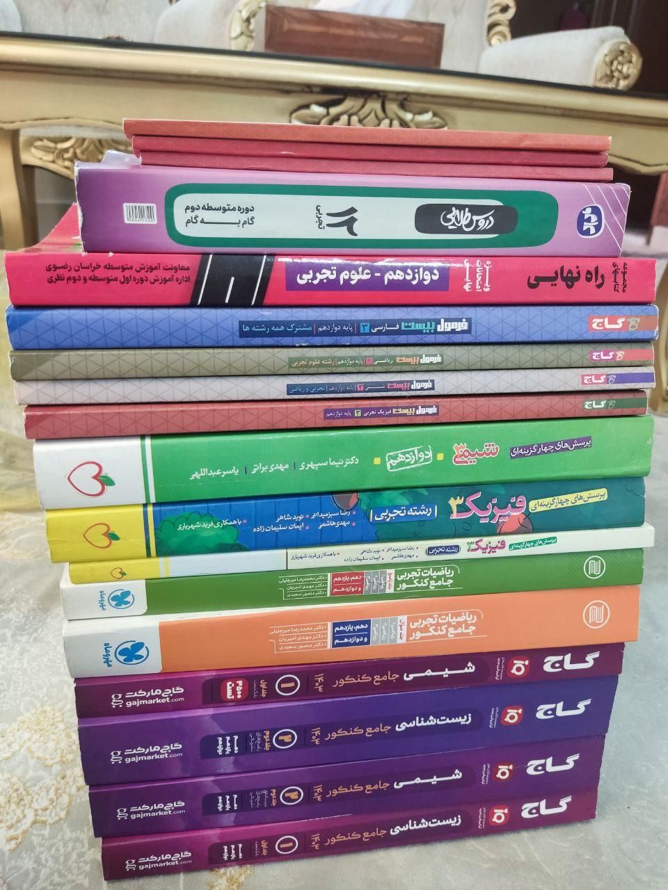 فروش کتاب کار درسی دوازدهم یازدهم دهم|کتاب و مجله آموزشی|مشهد, ولیعصر (شهرک غرب)|دیوار