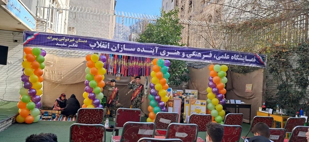 اسپیس|خدمات پذیرایی، مراسم|خرم‌آباد, |دیوار