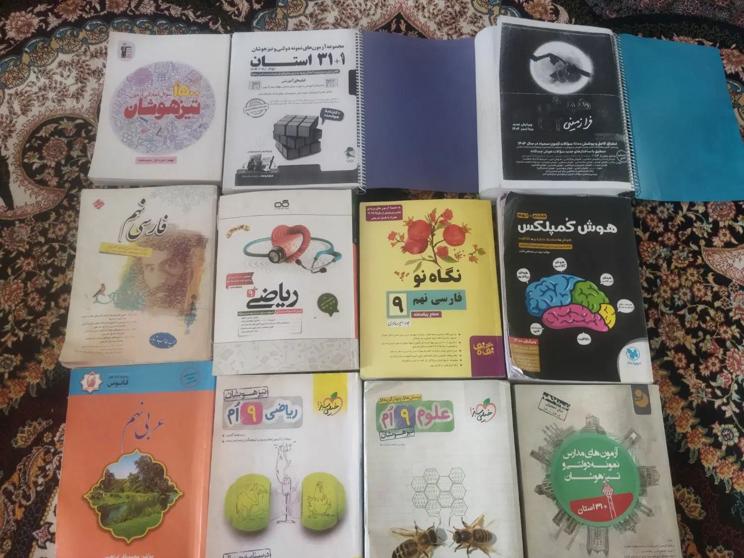 کتاب های هوش تیزهوشان نمونه دولتی نهم و هندسه دهم|کتاب و مجله آموزشی|شیراز, گلستان|دیوار