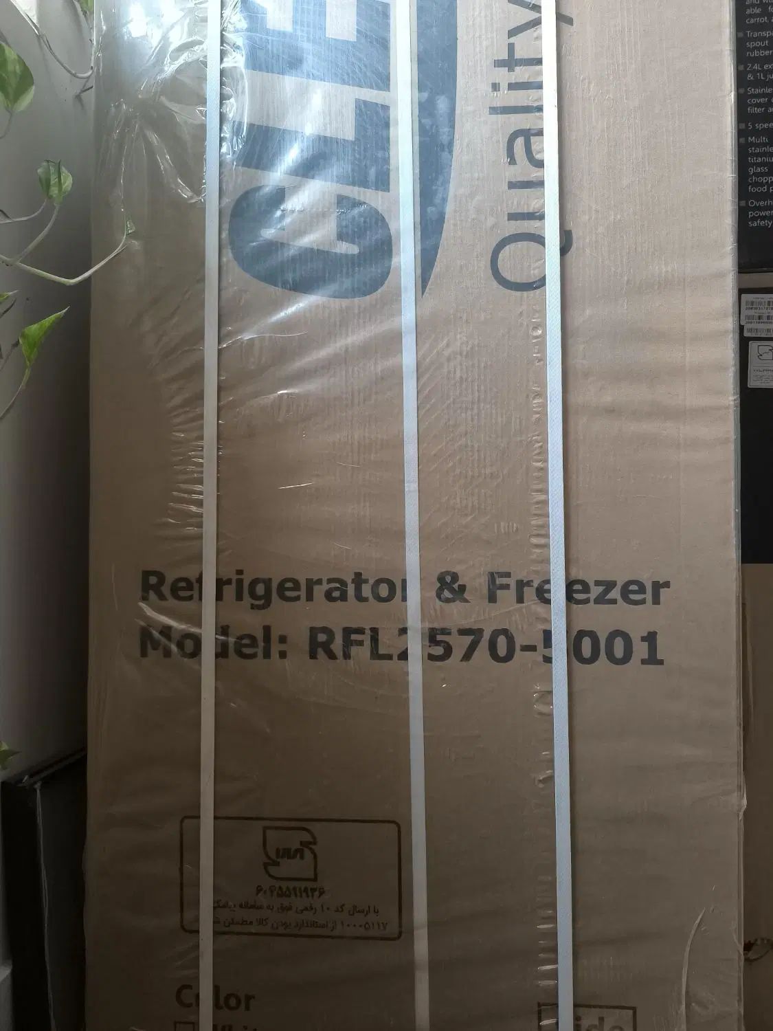 یخچال فریزر ۲۵ فوت عرض ۷۰ کلمنت RFL2570-5001|یخچال و فریزر|تهران, هلال احمر|دیوار