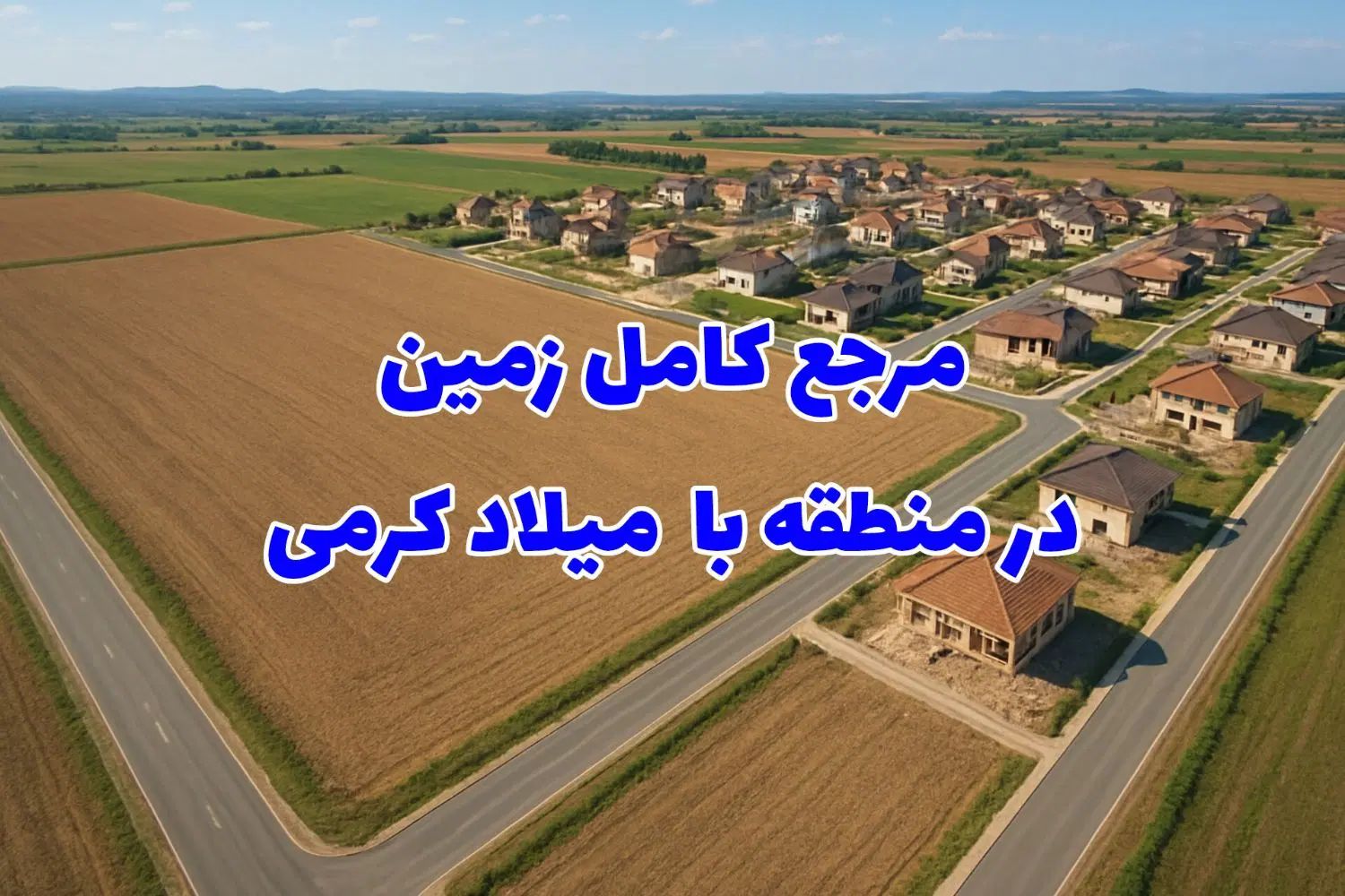 ۱۰۰۰ متر زمین/کاربری آموزشی/اندیشه فاز یک|فروش زمین و ملک کلنگی|اندیشه, شهرک المهدی|دیوار