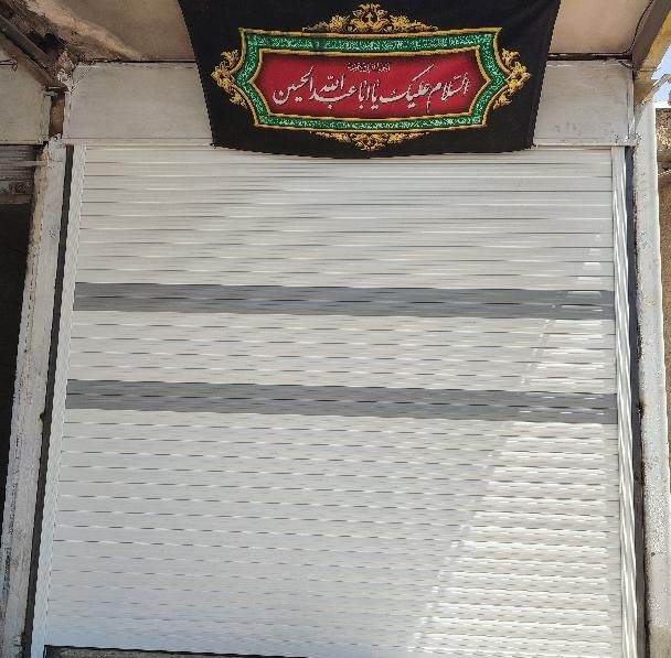 درب کرکره برقی پرداخت ماهانه اقساط|خدمات پیشه و مهارت|اصفهان, خانه اصفهان|دیوار