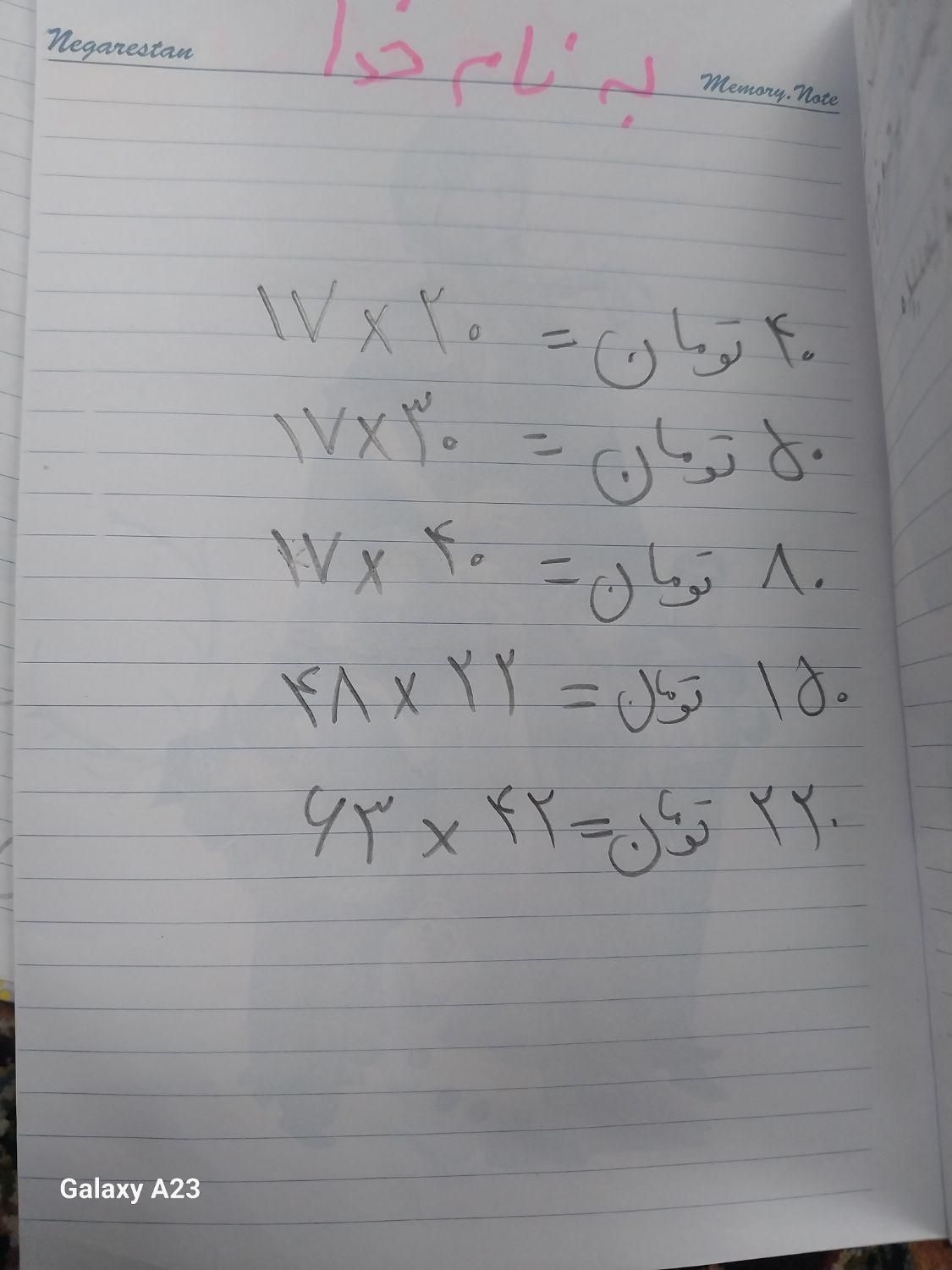 کلمن یخدان جایخی|تجهیزات ورزشی|رشت, فرزانه|دیوار