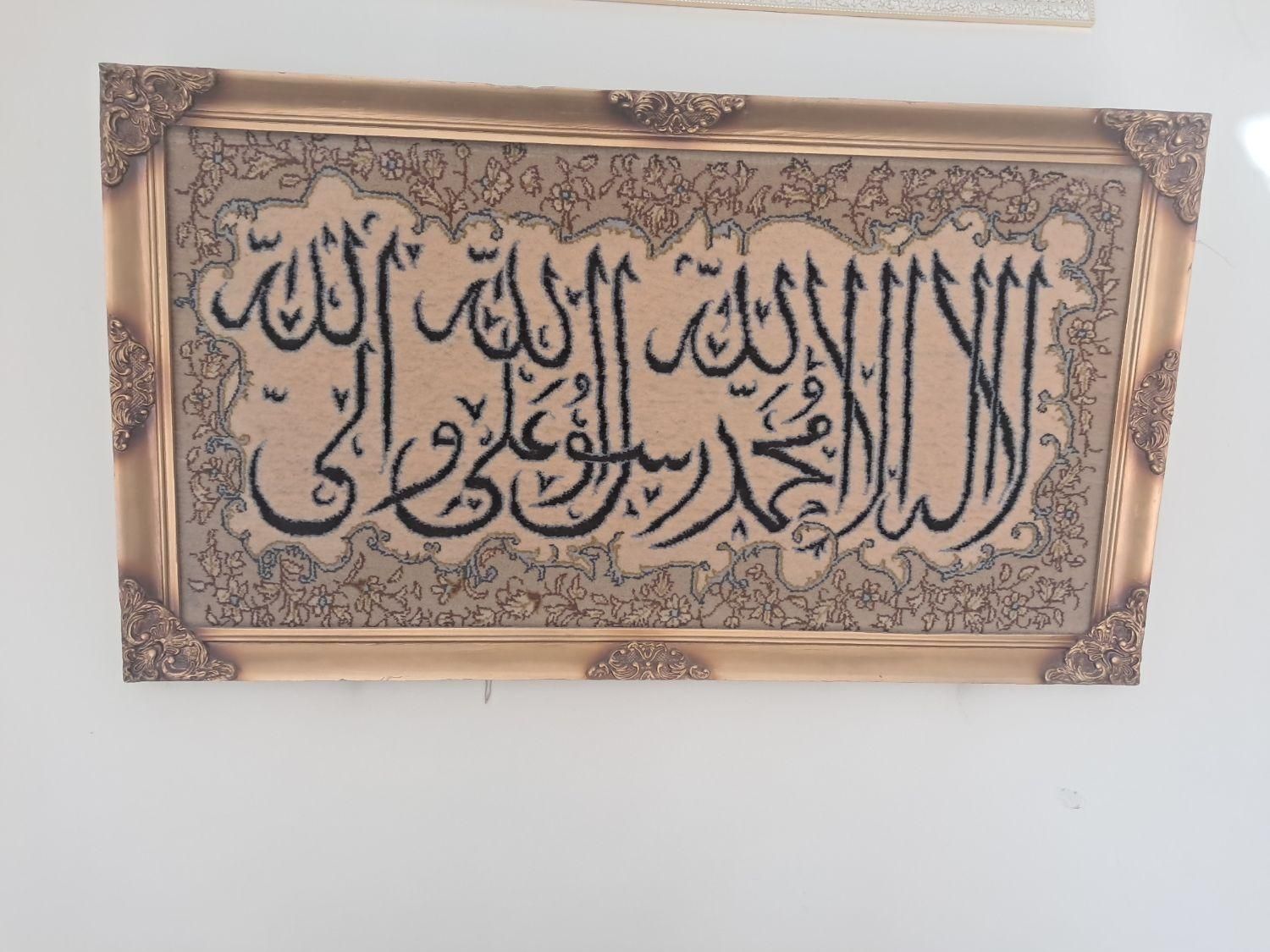 مبل و تابلو فرش|مبلمان اداری|تهران, علی‌آباد|دیوار