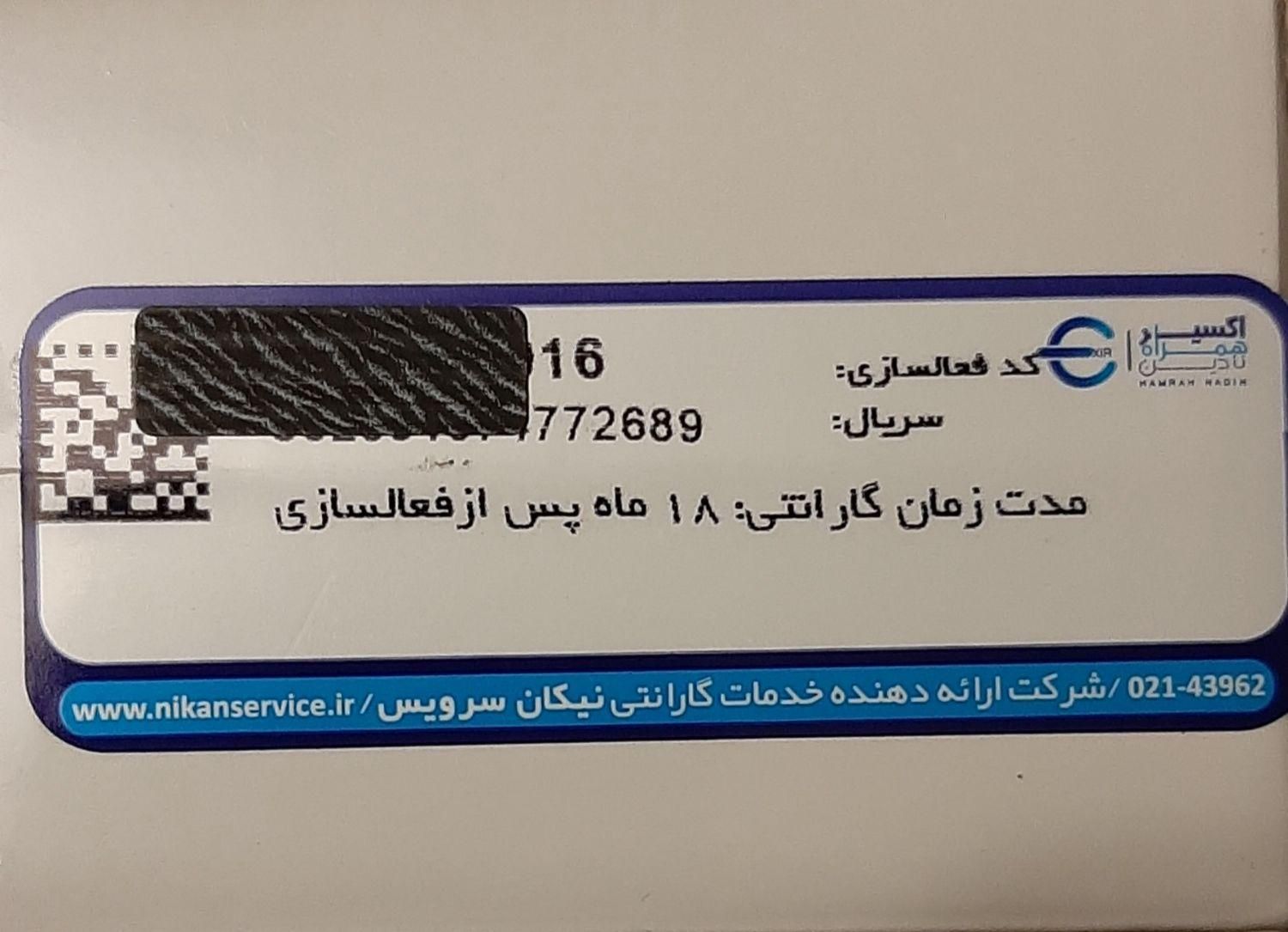 گوشی موبایل شیائومی مدل REDMI A3X|موبایل|تهران, گاندی|دیوار