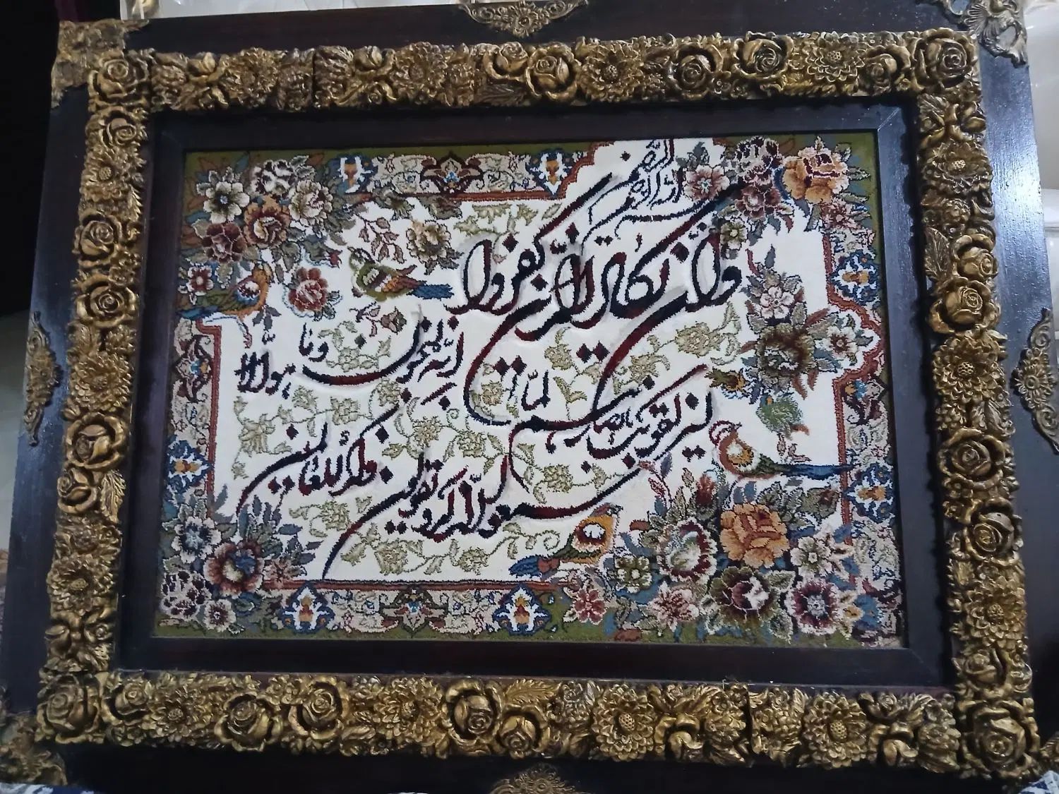 تابلو وان یکاد|تابلو فرش|کرج, کیانمهر|دیوار