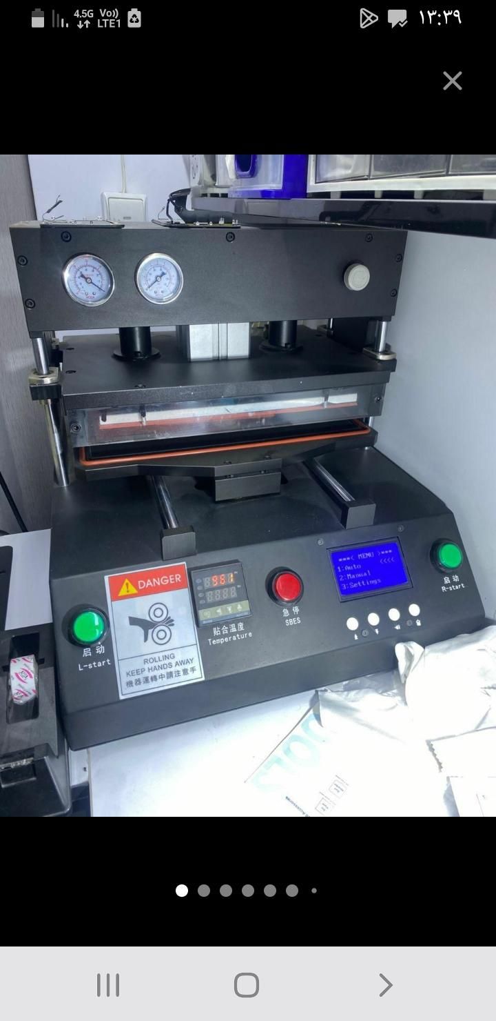 تعمیرات موبایل بست لند|موبایل|شهریار, شهریار|دیوار