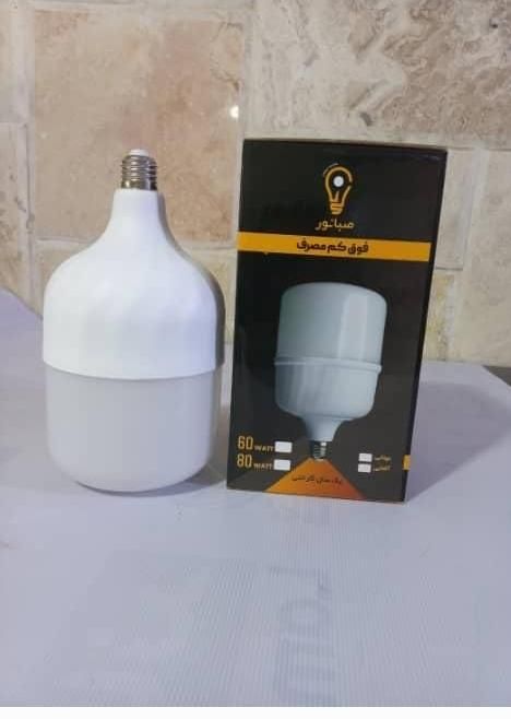 لامپ،نمایندگی تولید و پخش لامپ LEDصبانور هرمزگان|لامپ و چراغ|بندرعباس, |دیوار