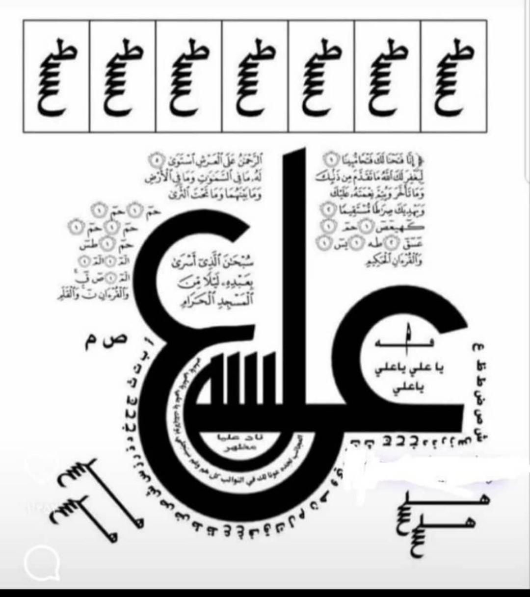 سرکتاب و دعا موکلدار|کتاب و مجله مذهبی|بندر ماهشهر, |دیوار